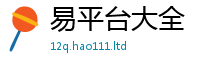 77777788888王中王正版到2025年港彩黑白图资料